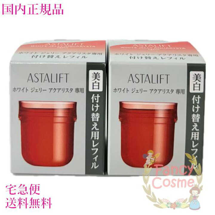 楽天市場】【国内正規品】富士フイルム アスタリフト ホワイト 