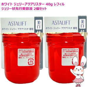 �y�������K�i�E2�Z�b�g�zASTALIFT �A�X�^���t�g �z���C�g �W�F���[ �A�N�A���X�^ 40g ���t�B�� 2�Z�b�g �t���ւ��p �l�ߑւ��p �x�m�t�C���� ��򕔊O�i ������s���e�t �W�F���[���s��