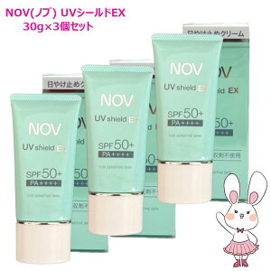 �y�������K�i�E3�Z�b�g�zNOV �m�u UV�V�[���hEX 30g ×3�Z�b�g SPF50+ PA++++ ���Ă��~�߃��[�V���� ���Ă��~�� ���₯�~�� UV�P�A �q����