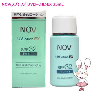 �y�������K�i�zNOV �m�u UV���[�V����EX 35ml ���Ă��~�߃��[�V���� SPF32 PA+++ ���Ă��~�� ���₯�~�� UV�P�A 1/2�� ��������