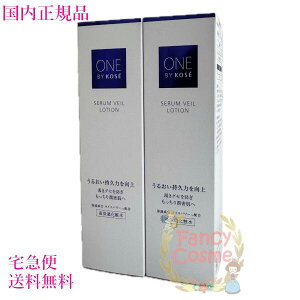 2025NVyKiEzR[Z[ oCR[Z[ ZF[ [V ێϐ {/tB 180mL/160mL Iׂ KOSE ONE BY KOSE j[A