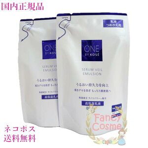 2025NVyKiElR|XzR[Z[ oCR[Z[ ZF[ G}W ێt tB 115mL KOSE ONE BY KOSE 2Zbg