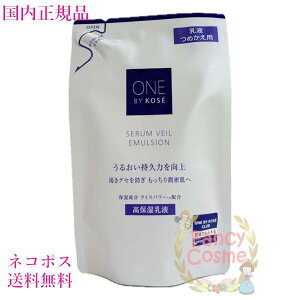 2025NVyKiElR|XzR[Z[ oCR[Z[ ZF[ G}W ێt tB 115mL KOSE ONE BY KOSE