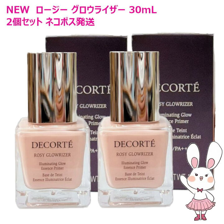 楽天市場】2025年8月21日新発売【国内正規品】コーセー コスメデコルテ 