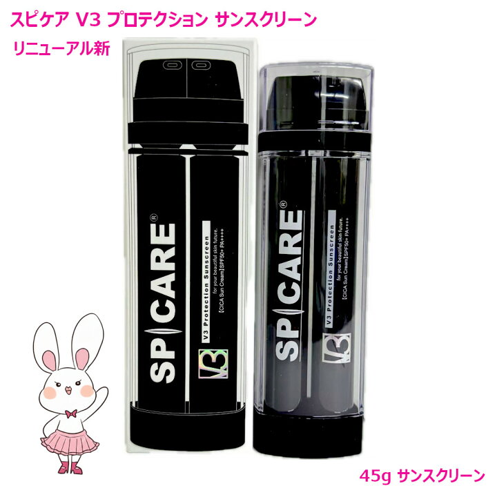 楽天市場】【正規品・リニューアル新】V3日焼け止め スピケア V3 