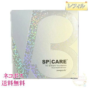 ylR|XiO܏݁jzSPCARE XsPA V3 uAg t@f[V tB 15g