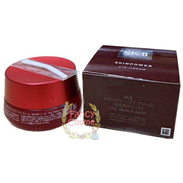楽天市場】選べるタイプ【国内正規品 24/25年製造】SK2 SK-II 