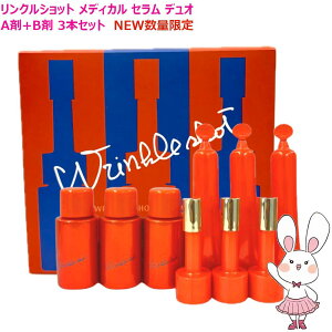 ���ʌ���y�������K�i�zPOLA �|�[�� �����N���V���b�g ���f�B�J�� �Z���� �f���I (A��1.5mL B��13.5mL �m�Y�� �{�̃L���b�v)×3�{�Z�b�g ��򕔊O�i