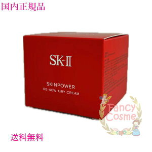 j[AVy2025NEKiE}֑zSK-II SK2 XLp[ j[ GA[N[ 50g (teN[)