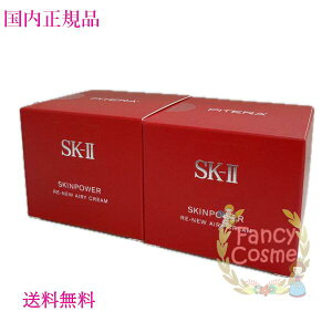 j[AVy2025NEKiE}֑zSK-II SK2 XLp[ j[ GA[N[ 50g (teN[) 2Zbg