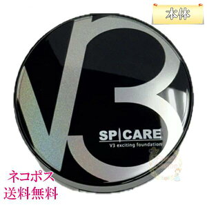 ylR|XzSPCARE XsPA V3 GLTCeBO t@f[V { 15g