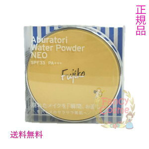 yKiElR|XztWR FUJIKO tWR ԂƂEH[^[pE_[NEO (tFCXpE_[) 13g SPF33 PA+++