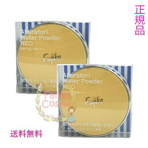 yKiElR|XztWR FUJIKO tWR ԂƂEH[^[pE_[NEO (tFCXpE_[) 13g×2 @2Zbg SPF33 PA+++
