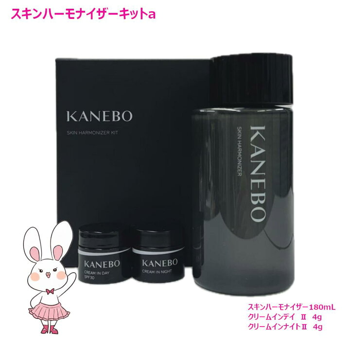 楽天市場】選べるタイプ全3種【国内正規品】カネボウ KANEBO スキン 