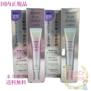 �y�������K�i�E�l�R�|�X���������z�A�X�^���t�g D-UV �g�[���A�b�v�V���[�Y 2��Z�b�g�@���[�Y�{�i�`�������z���C�g ASTALIFT