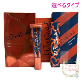 【国内正規品・送料無料】POLA ポーラ リンクルショット メディカル セラム N（美容液）20g / 30g / シーズンスペシャルキット / プレミアム ボックス/スパークルギフト 選べるタイプ