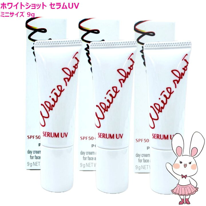 楽天市場】【国内正規品】POLA ポーラ ホワイトショット セラムUV WS 