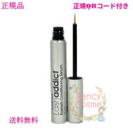 【正規品・シリアル付き・28年期限】ラッシュアディクト まつげ美容液 5mL 選べる数量1本/2本 ラッシュア…