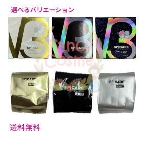 選べるバリエーション【ネコポス送料無料】SPCARE スピケア V3 ファンデーション エキサイティング/シャイニング/ブリリアント/インテリジェント/限定キキララ 本体/リフィル 15g