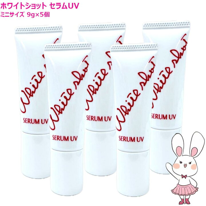 楽天市場】【国内正規品】POLA ポーラ ホワイトショット セラムUV WS 