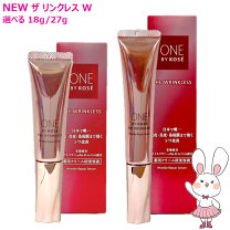 楽天市場】one by kose ザ リンクレス (薬用シワ改善クリーム)の通販