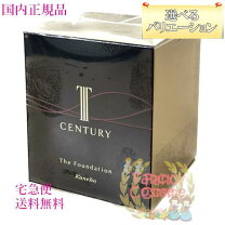 楽天市場】トワニー センチュリー ファンデーションの通販 