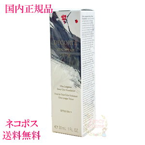 R[Z[ RXfRe [ EFA OE iLbht@f[VjS10F yKiElR|XzCOSME DECORTE KOSE Lbht@f[V@c C11/C13/C24/N12/N16/N26/N31/N3