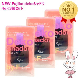 �y���j���[�A���V�����E3�Z�b�g�zFujiko �t�W�R �f�R�V���h�E by.F 01 �G�u���o�f�B�u���E�� �t�F�C�X�J���[ 4g ×3�Z�b�g deko�V���h�E �f�R�L �ʒ� ���� �]�� �J�o�[ �p�E�_�[ ����