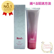 楽天市場】ポーラ red ba トリートメントウォッシュの通販