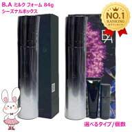 【国内正規品】POLA ポーラ B.A ミルク フォーム 84g / シーズナル ボックス （ミルクフォーム 本品 84g …