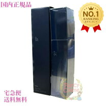 楽天市場】ポーラ ba ローション n 120mlの通販
