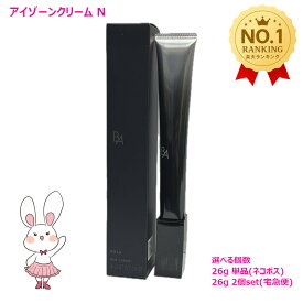 【リニューアル・国内正規品】POLA ポーラ B.A アイゾーンクリーム N 26g 本体 医薬部外品 保湿 ハリ感 目元ケア アイクリーム 目もと用 フェイスケア スキンケア パーツケア デイリーケア ナイトケア 高級ライン 日本製 送料無料 選べる個数 単品/2個セット