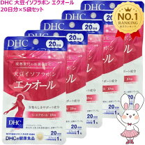楽天市場】dhc エクオール 30日×5個の通販