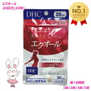 DHC 大豆イソフラボン エクオール 20日分/40日分/60日分/100日分 選べる個数 賞味期限2027年5月 以降［サプリメント］…