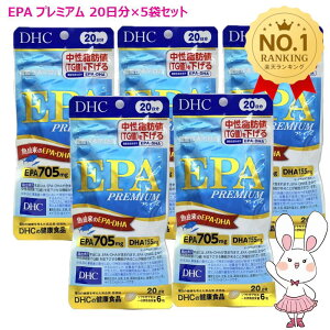 DHC EPA �v���~�A�� 100���� (20����×5�Z�b�g) �T�v�������g �ܖ�����2027�N�ȍ~ �y�������K�i�E�l�R�|�X���������z