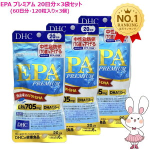 DHC EPA �v���~�A�� 60���� (20����×3�Z�b�g) �T�v�������g �ܖ�����2027�N�ȍ~�y�������K�i�E�l�R�|�X���������z