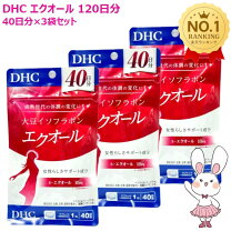 楽天市場】dhc エクオール 30日分 3個セット個セットの通販