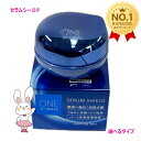 【国内正規品】コーセー ワンバイコーセー セラム シールド 40g/7g 医薬部外品 選べるタイプ 単品/2個セット/3個セッ…