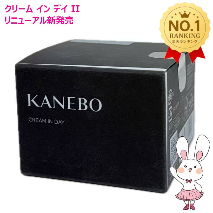 楽天市場】選べるタイプ全3種【国内正規品】 カネボウ KANEBO クリーム 