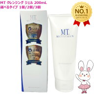 【国内正規品】MT メタトロン クレンジング・ジェル 200mL / フェイシャル・フォアミング・ウォッシュ 保…