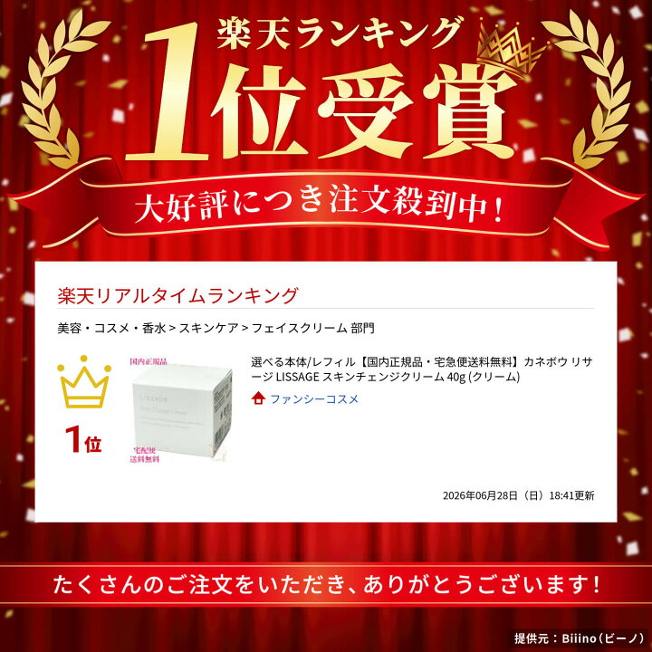 楽天市場】選べる本体/レフィル【国内正規品・宅急便送料無料 