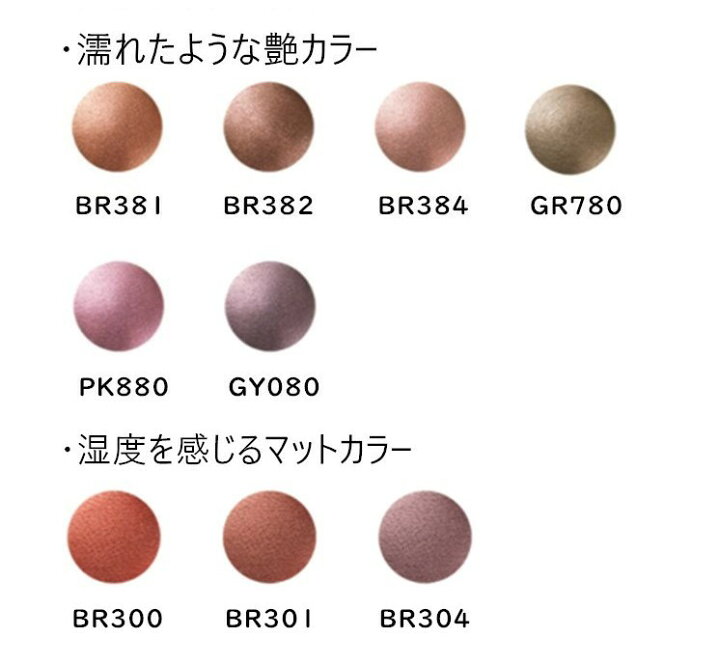 楽天市場】【全国送料無料・国内正規品・外箱折り畳んだ状態でのネコポス発送(ポスト投函)】コーセー コスメデコルテ アイグロウジェム ≪ディープカラー≫( アイシャドウ)全9色 : ファンシーコスメ 楽天市場】【全国送料無料・国内正規品・外箱折り畳んだ状態でのネコポス発送(ポスト投函)】コーセー コスメデコルテ アイグロウジェム ≪ディープカラー≫( アイシャドウ)全9色 : ファンシーコスメ