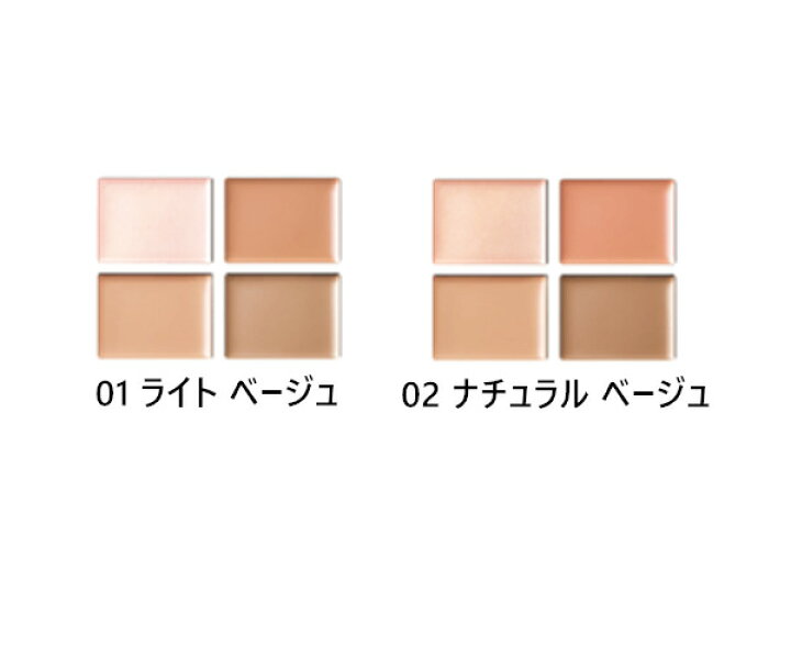 楽天市場】【全国送料無料・国内正規品・ネコポス(ポスト投函)発送】COSME DECORTE コスメデコルテ トーンパーフェクティング パレット 02ナチュラルベージュ(コンシーラー) : ファンシーコスメ 楽天市場】【全国送料無料・国内正規品・ネコポス(ポスト投函)発送】COSME DECORTE コスメデコルテ トーンパーフェクティング パレット 02ナチュラルベージュ(コンシーラー) : ファンシーコスメ