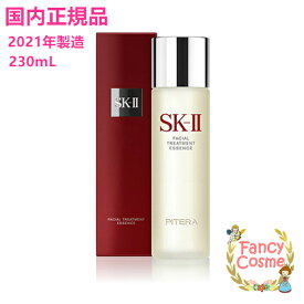 楽天市場 Sk Ii 美容 コスメ 香水 の通販 楽天市場 Sk Ii 美容 コスメ 香水 の通販