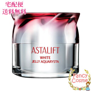 アスタリフト ジェリー 60gの通販 価格比較 価格 Com
