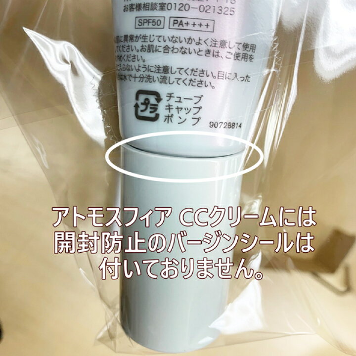楽天市場】【2024年3月以降製造・国内正規品】SK-II SK2 