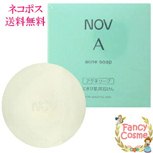 Nov 洗顔 石鹸の人気商品 通販 価格比較 価格 Com