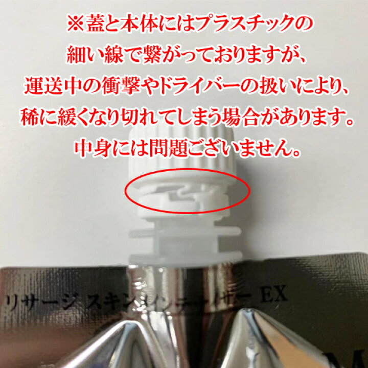 楽天市場】【国内正規品・全国送料無料・ネコポス発送(ポスト投函  