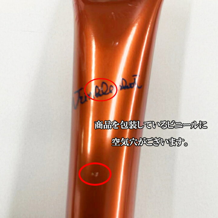 楽天市場】【国内正規品・ネコポス発送・全国送料無料】POLA ポーラ  