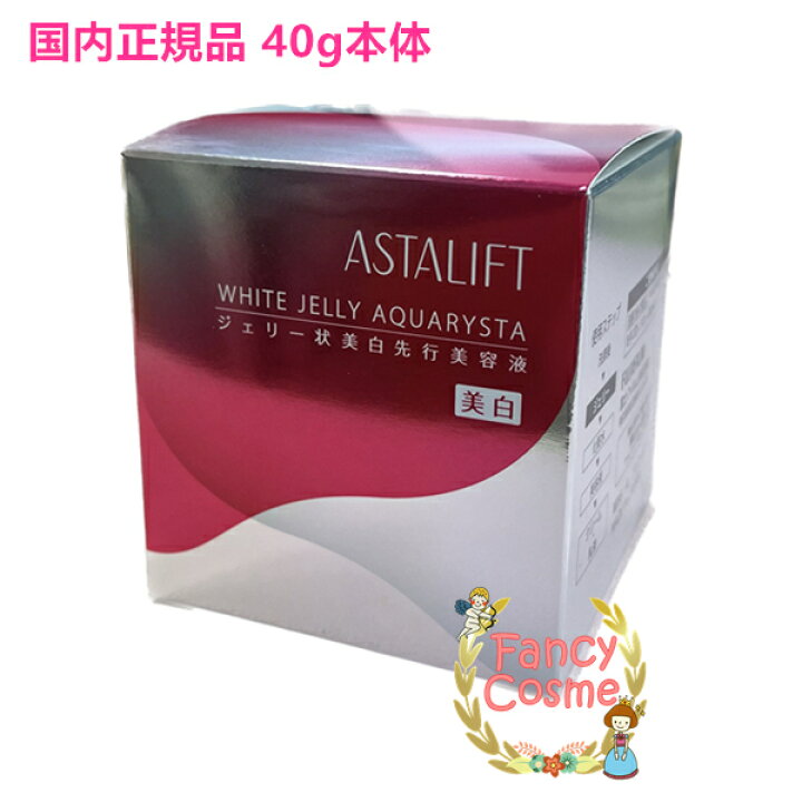 楽天市場】【国内正規品】富士フイルム アスタリフト ホワイト 